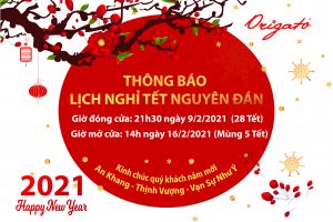 Lịch nghỉ Tết Nguyên Đán 2021